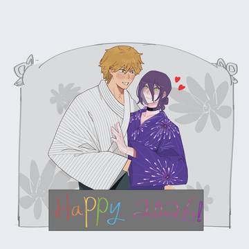 HAPPY NEW YEAR