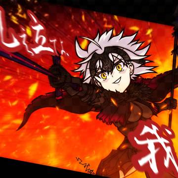 『吼え立てよ、我が憤怒』