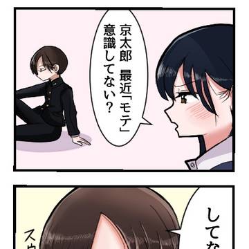 市山ポプテピパロ