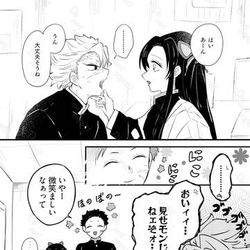 あーん