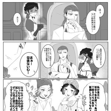 でぇごカプ