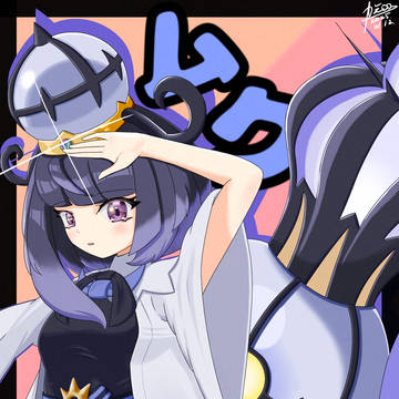 ムクとメガシャンデラ