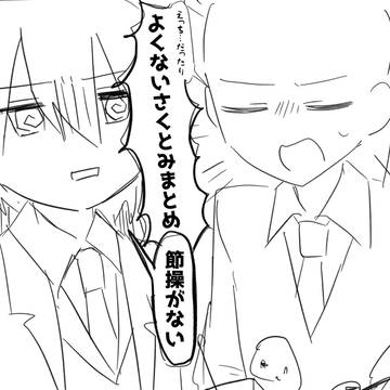 よくないsktmまとめ