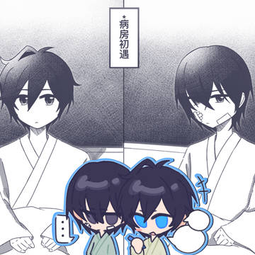 川玉 log1
