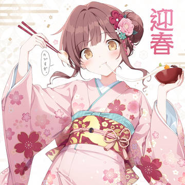 迎春🌸