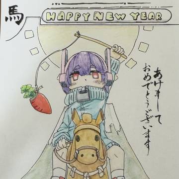 無題