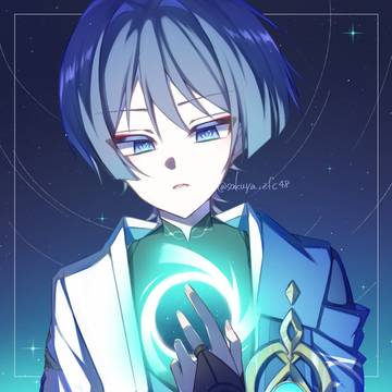 放浪者