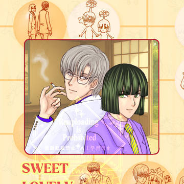 オガアキ新刊"Sweet Lovely Days Ⅱ"サンプル