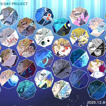 終ワルポセイドンの日企画イラストまとめ【2025-2026年】