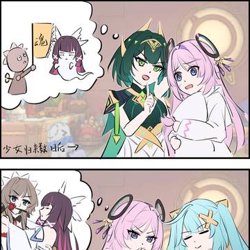 少女归家记3