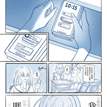 【初祥】牧夫座的奇蹟