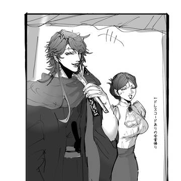 女性への気配りできる三郎概念漫画
