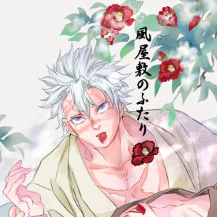 2月8日新刊サンプル(予約受付中です)