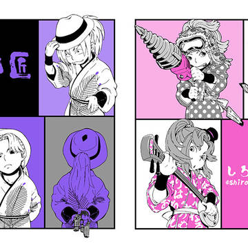 忍たま C107 ペーパー