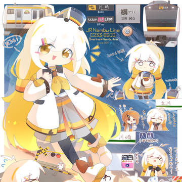 鉄道擬人化ログ8