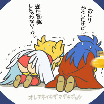ニーナノシリカクス