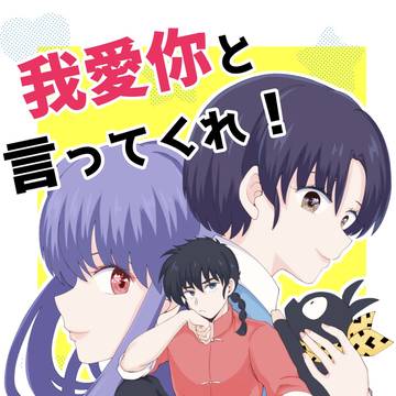 TOKYO FES Jan.2026 乱あ新刊サンプル