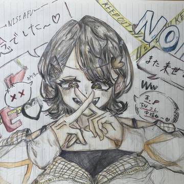 活動一時休止!!