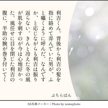 SSまとめ(2025.1.12.配布分)