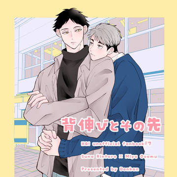 2/1新刊サンプル②