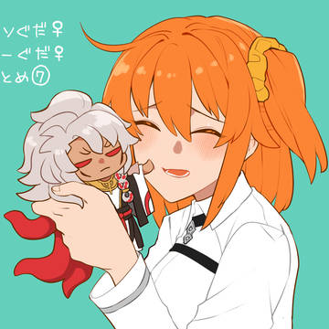 ゲぐだ♀ツイログ⑦