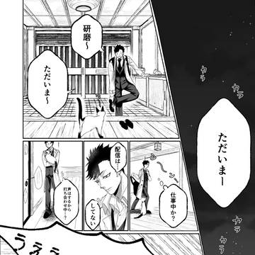 言い寄ってくる女をバッサリ切り捨てるコヅケン氏の話｜黒研
