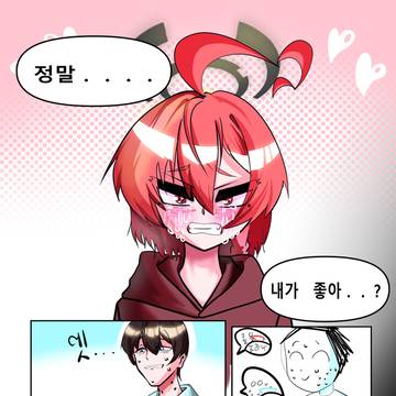 1화