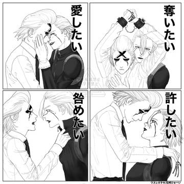 ワスレガタキ（スタゼノ）+映画パロ