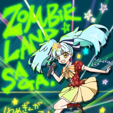 伝説の天才子役　星川リリィ