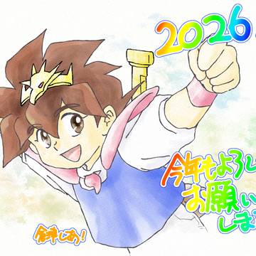 ことよろ！