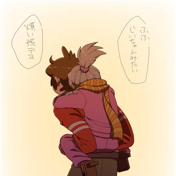 こういう掛け合いがあってほしいという気持ち