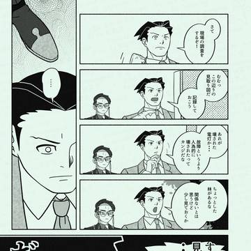 Page 12 thumbnail