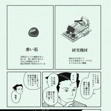 Page 10 thumbnail