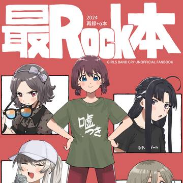 【再録+α】ガルクラ本サンプル【こみトレ47】