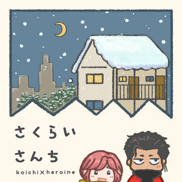 コウバン本の新刊について、通販開始しました！
