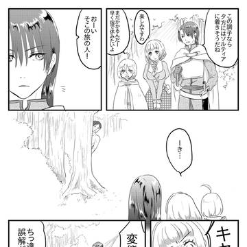 NOGG 9話