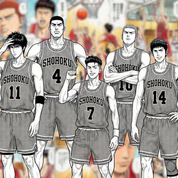 Slam Dunk