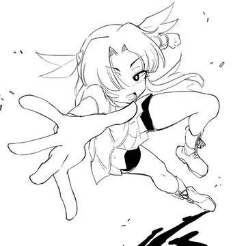 「せーの」