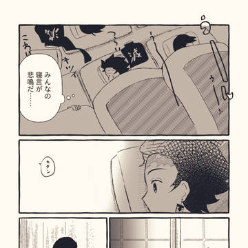 よわに願わくは【たんむい】