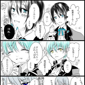 ルビィちゃーんはーいのやつ