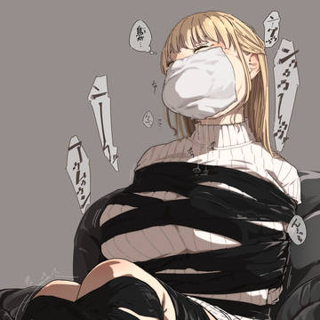 ぐるぐる巻きに縛られた女の子