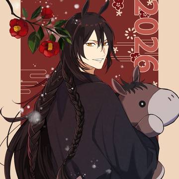 2026