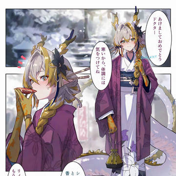 初詣なシュウお姉ちゃん