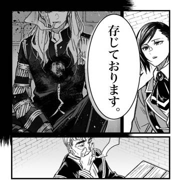 同じ言葉で否定する
