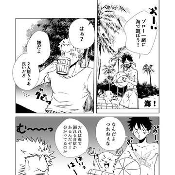 あけまして?2026(2026/1/11のペーパー漫画です)
