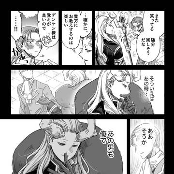 グリュマハ