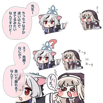 ココナちゃんとスピキ