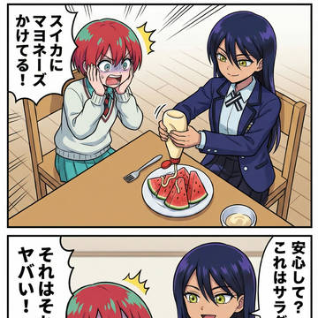 タイのスイカサラダ
