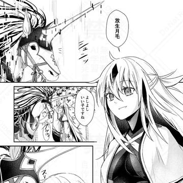 サイカイの後で【SCC31無配】