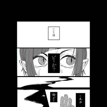 【さがくれよん展示作品】夢